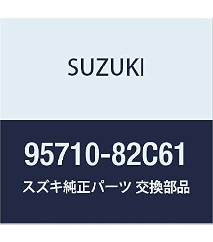 Amazon | SUZUKI (スズキ) 純正部品 ホース ディスチャージ ジムニー